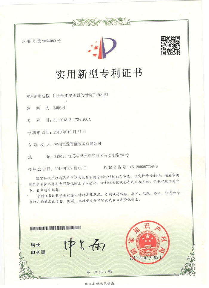 微信圖片_2025-08-29_145518_051.jpg